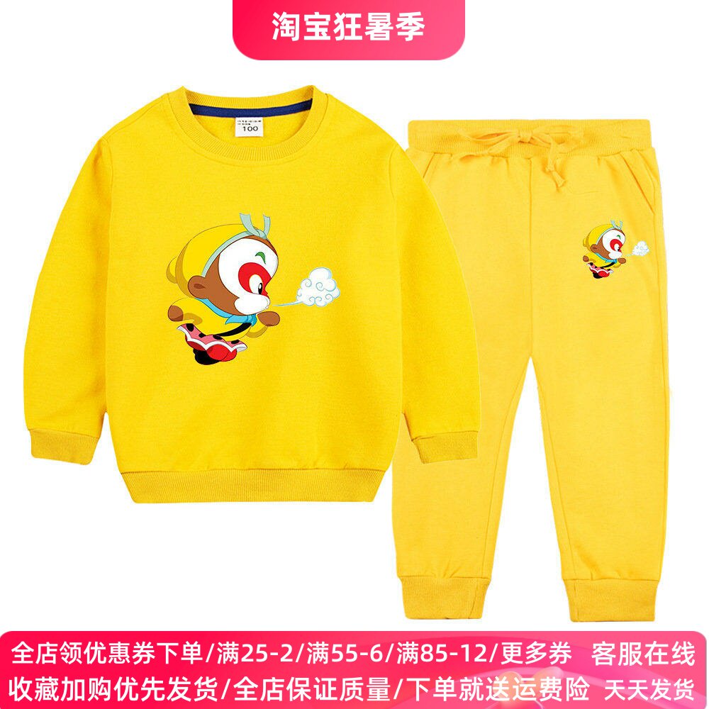 男童长袖套装孙悟空衣服童装秋装儿童秋季薄款纯棉卫衣齐天大圣潮