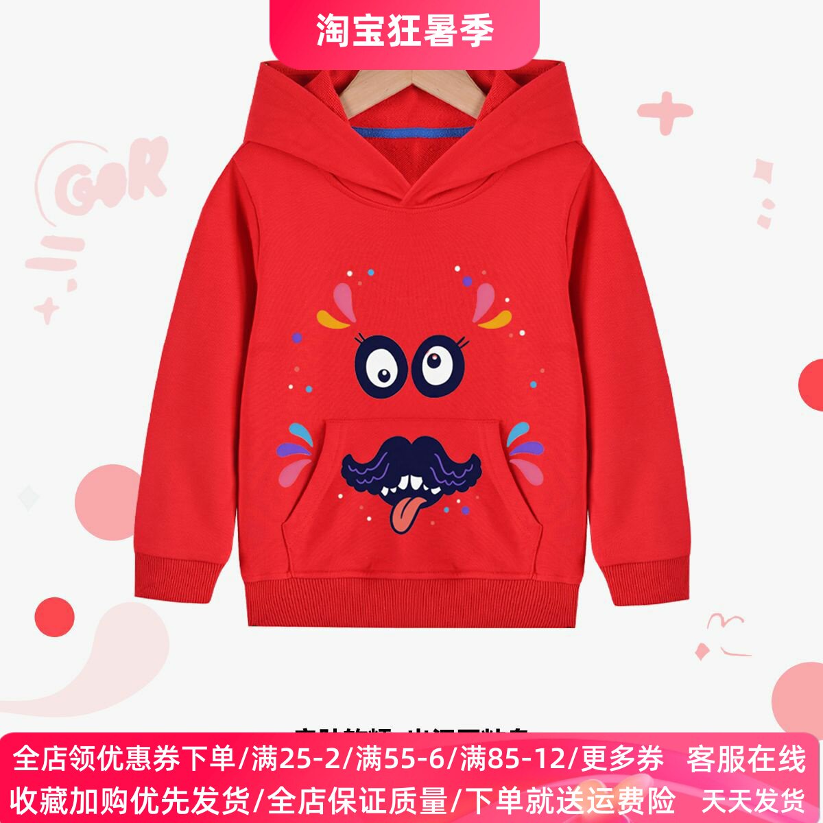 男童连帽卫衣春秋新款美式字母印花宽松女童长袖卡通上衣儿童秋装
