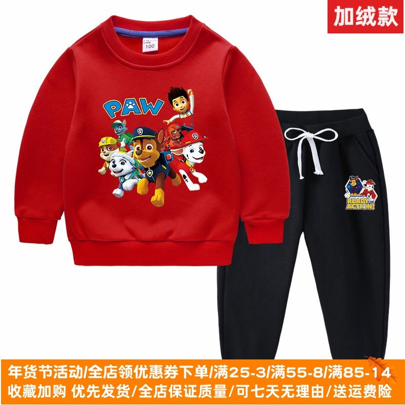 汪汪队衣服男童套装卡通童装男孩冬装儿童纯棉冬季加绒卫衣两件套