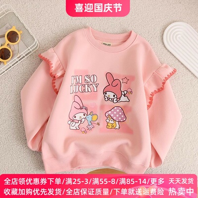 2025秋季女童美乐蒂卫衣女孩中大童卡通纯棉时尚长袖上衣儿童秋装