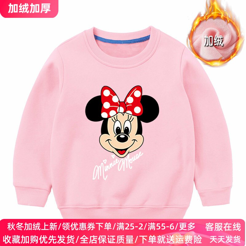 米妮米奇衣服女童加绒卫衣冬装女孩宝宝薄绒童装冬季儿童保暖上衣