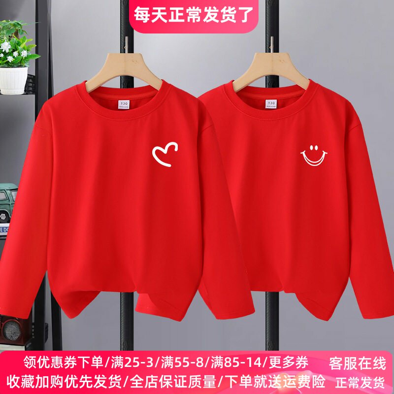 笑脸男童红色长袖t恤纯棉春秋款女童打底衫韩系洋气上衣儿童春装