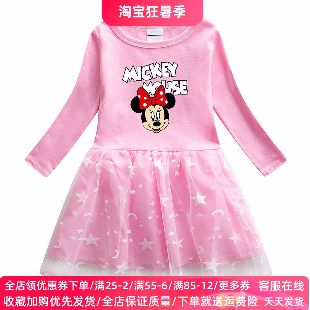 米妮衣服女童连衣裙春秋款女宝宝洋气公主裙儿童长袖裙子女孩秋装