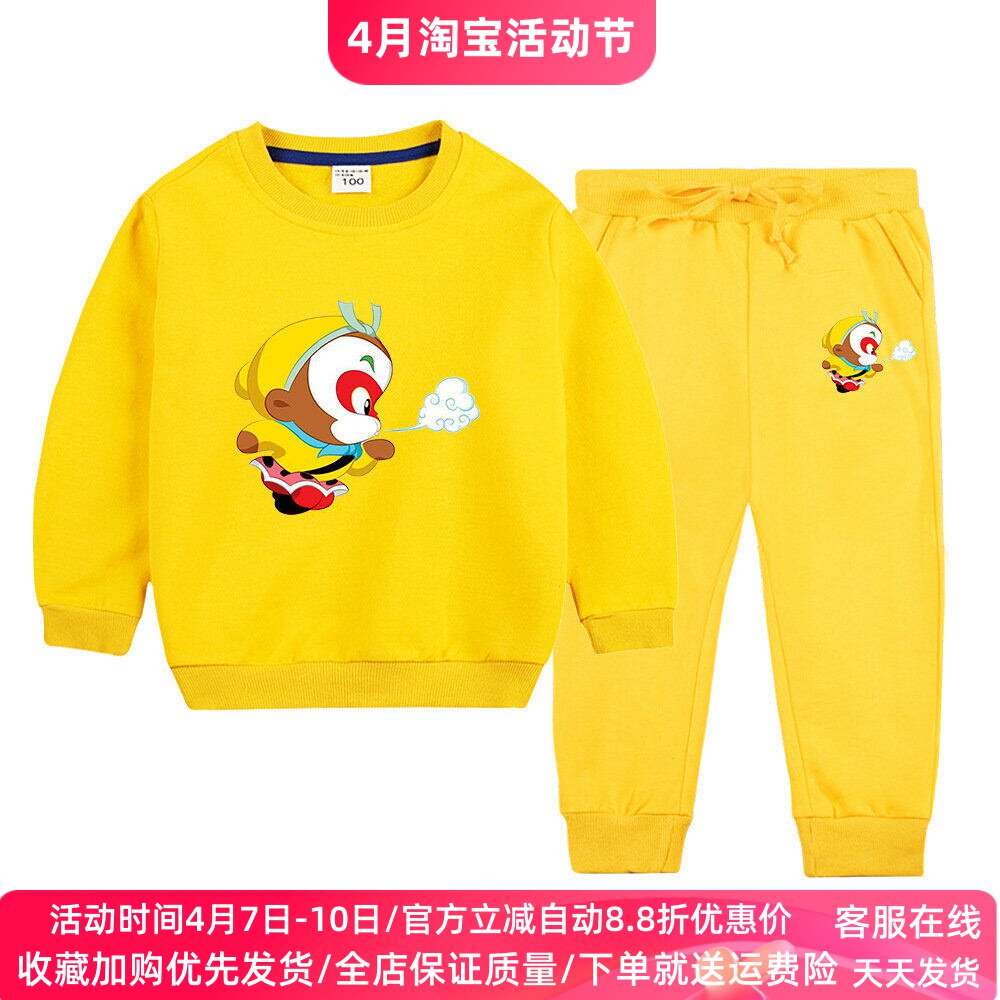 男童长袖套装孙悟空衣服童装春装儿童春季薄款纯棉卫衣齐天大圣潮