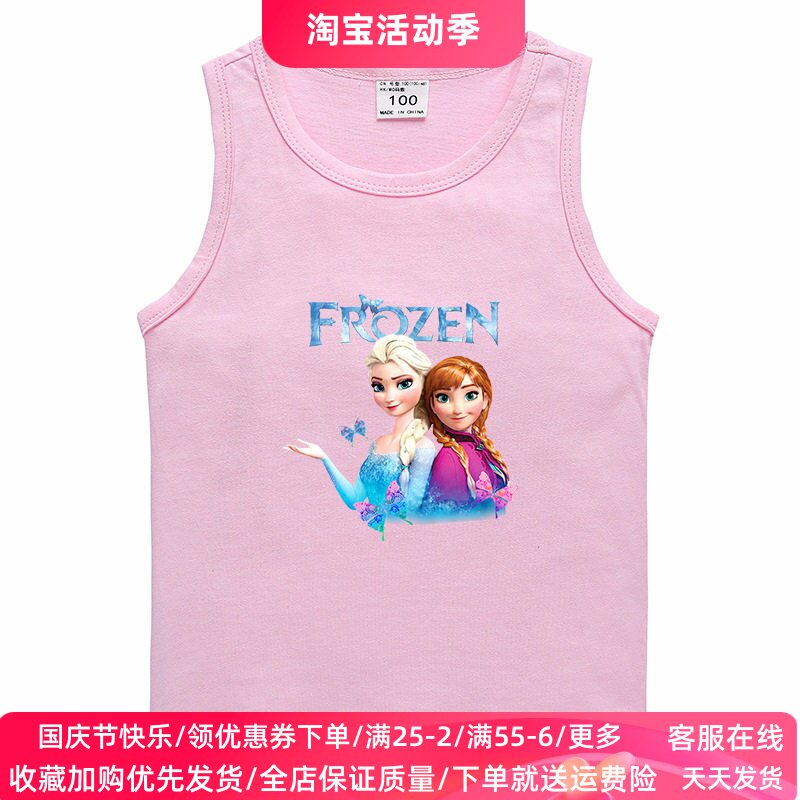 艾莎公主女童背心夏季外穿冰雪奇缘衣服女孩无袖t恤儿童上衣夏装
