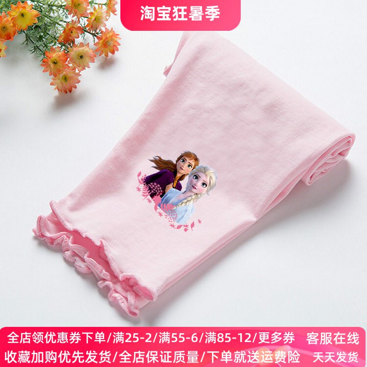 冰雪奇缘女童薄款打底裤夏季卡通爱莎公主宝宝七分裤儿童裤子夏装