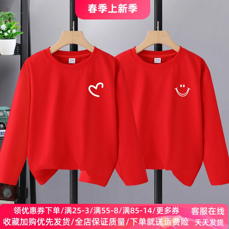 笑脸男童红色长袖t恤纯棉春秋款女童打底衫韩系洋气上衣儿童春装