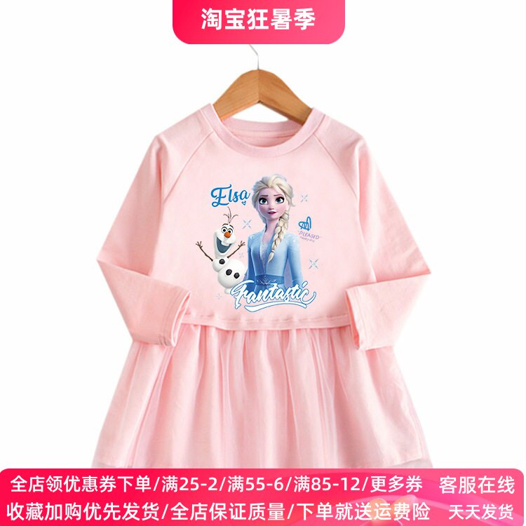 冰雪奇缘春秋款女童连衣裙女孩长袖网纱洋气爱莎公主裙子儿童秋装