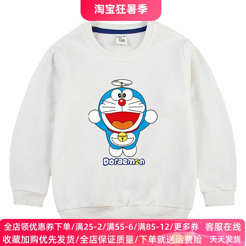 儿童长袖卫衣春秋款卡通哆啦a梦叮当猫衣服男童纯棉薄款上衣秋装