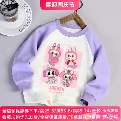 拉布布女童卫衣春秋款儿童卡通百搭长袖上衣纯棉洋气女孩打底衫潮