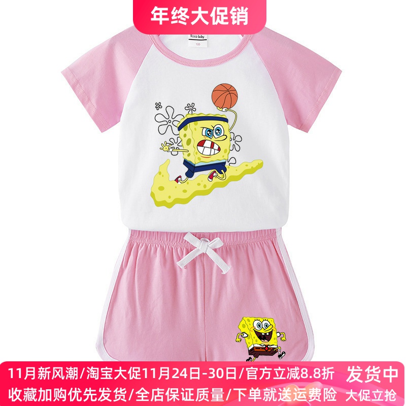 海绵宝宝衣服男女童短袖T恤套装上衣中小童女童半袖夏季两件套潮
