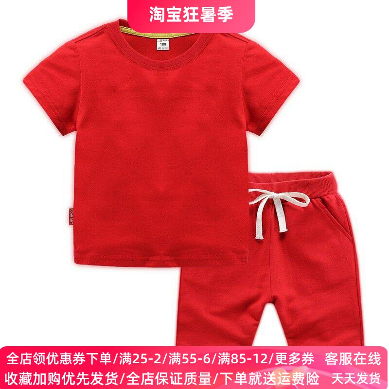 新款红色衣服两件套4岁男童短袖