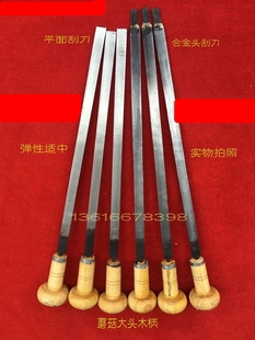 钳工三角刮刀平面刮刀机床导轨 刮研铲刀 钳工硬质合金刮刀铲刮刀