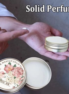 Women Solid Perfume Portable Solid Balm Long-lasting Fragran