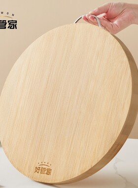Bamboo cutting board, household circular bone chopping knife