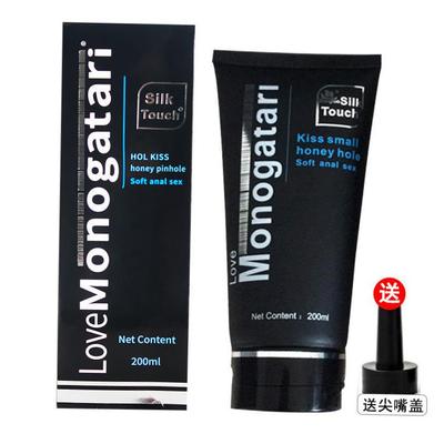 Lubricant Vaginal /Anal Lube Sextoys Sex Oil Adult Sex