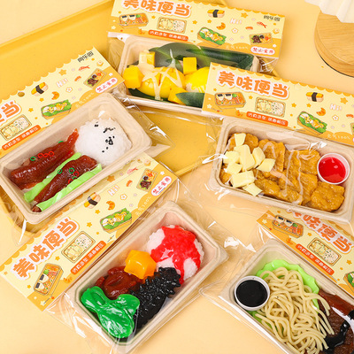 SquishynoodleJapboxft