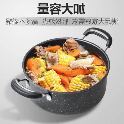 Souptnstickdomer不粘