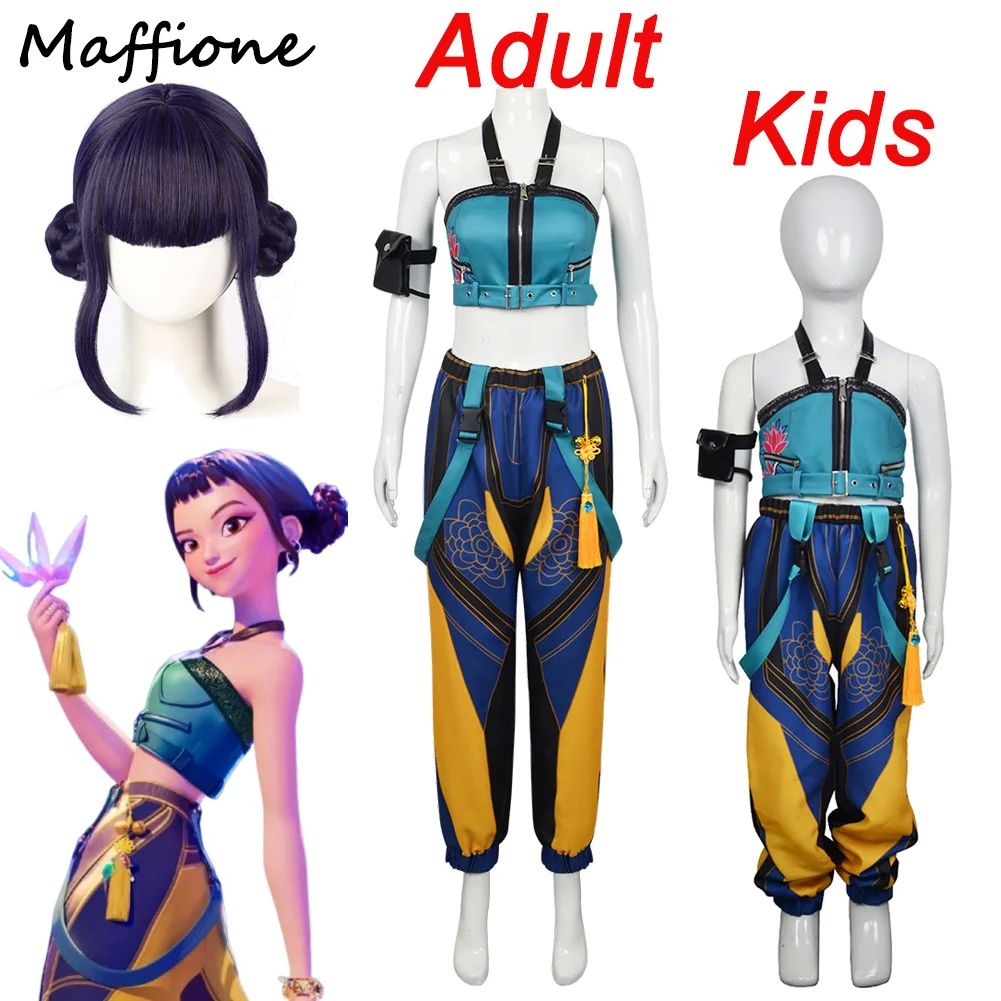 AdultKidsGirZoeyDemo