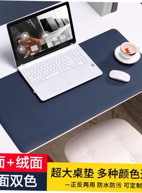 Large Size Office Desk Protector Mat PU Keyboard Mouse Pad