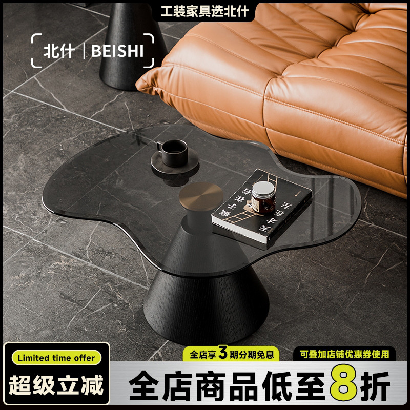 北什轻奢钢化玻璃茶几现代小户型客厅边几简约北欧设计师云朵茶桌图片