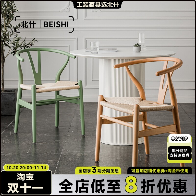 北什藤编餐椅北欧家用书桌凳子扶手太师椅中式泡茶室民宿靠背椅子