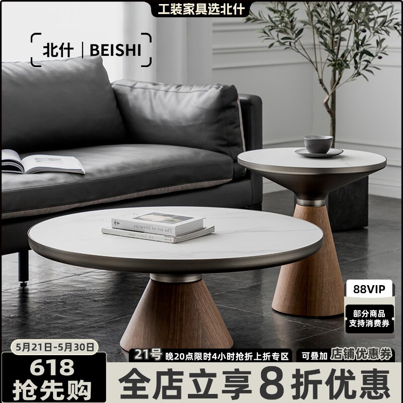 北欧轻奢岩板茶几现代简约沙发边几家用客厅圆桌组合实木圆形角几