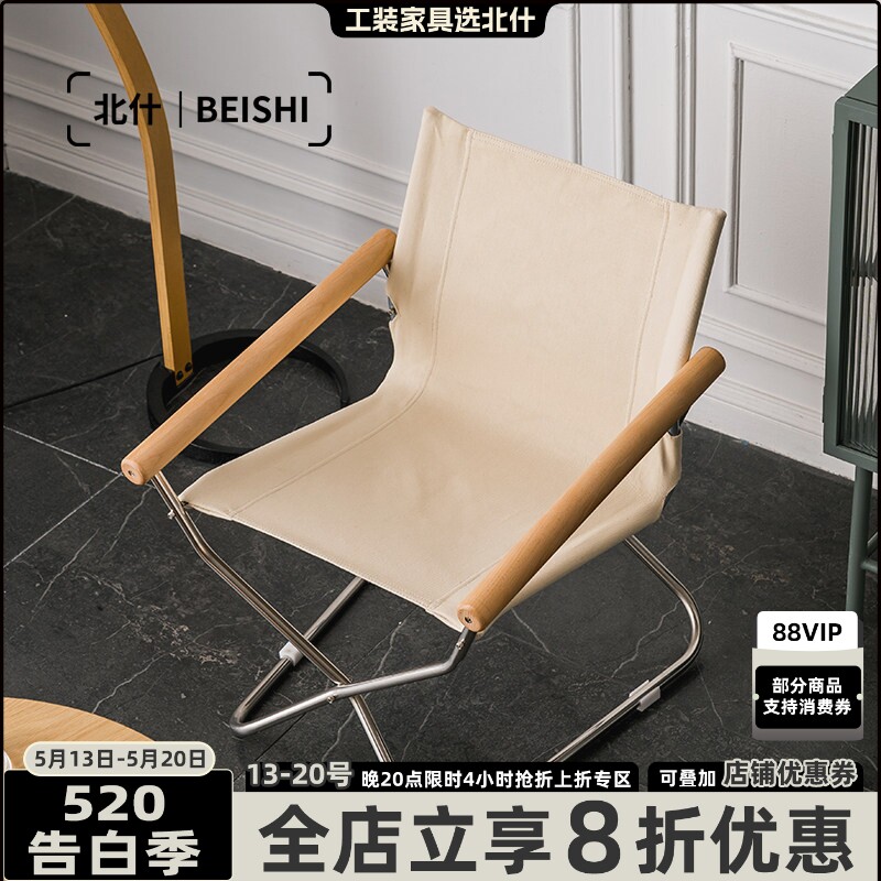北什家用帆布折叠椅小户型阳台现代懒人躺椅北欧休闲露营可携式椅