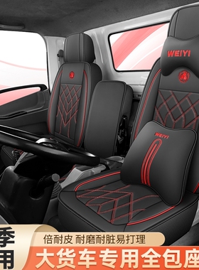 五十铃翼放EC7 EC5 M100 KV100 KV600 600P 700P货车全包座套透气