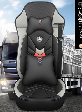 三一重卡英杰版座套SANYI英杰版坐垫 31重卡英杰版大货车四季座套