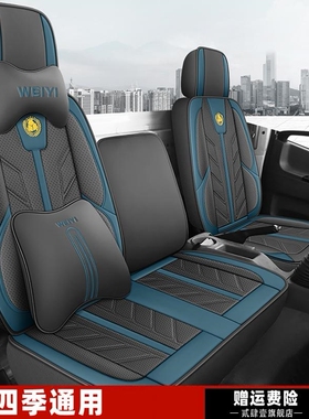 新能源庆铃五十铃EVM100座套五十铃100P 600P K600KV600铃咖座套