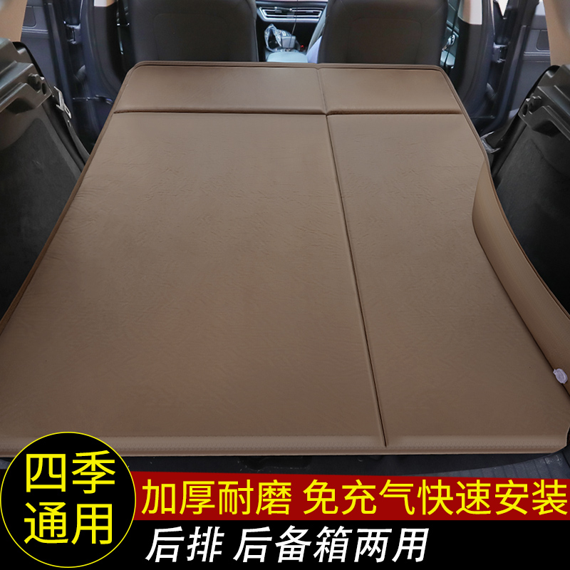雷克萨斯RX/NX200充气床垫