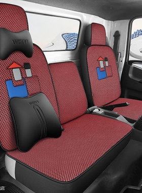 五十铃100p600p700p轻卡坐垫套庆铃KV100 K600 KV700货车冰丝座套