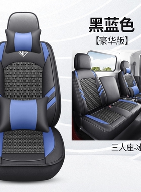 东风天锦kr拓行d3v座套天龙kl锦程华神凯普特k6多利卡d9货车坐套