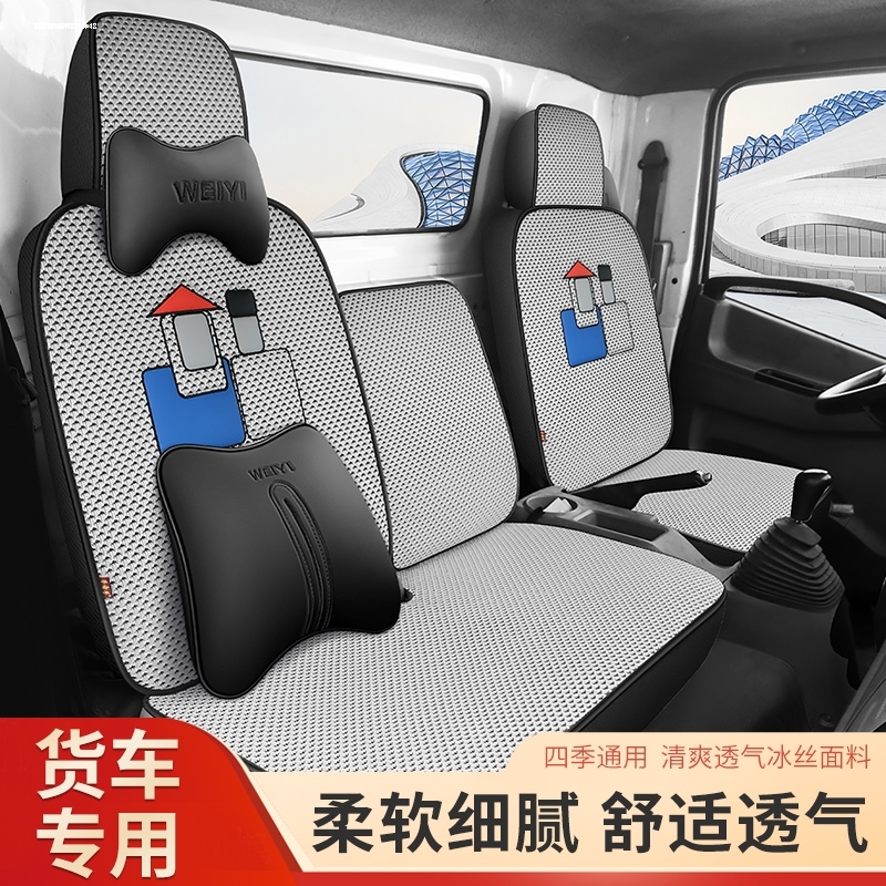 陕汽德龙x3000座套新m3000货车f3000全包围l3000轩德x6x3四季坐垫