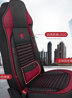重汽汕德卡C7H坐垫徐工汉风G7 G5G9座套货车坐垫套夏季透气座椅垫