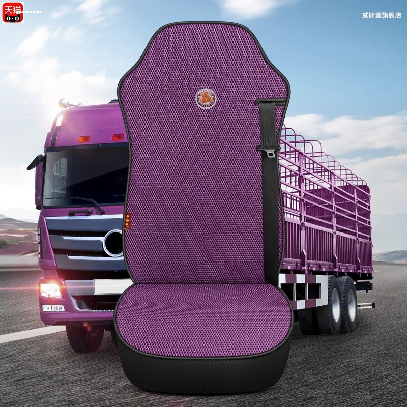 江淮格尔发k5w座套格尔发k3 k5l k6 a5l a5w坐垫四季专用货车座套