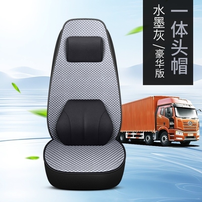 适用于德龙新m3000 M5000G6000座套全包四季通用全包围饰货车坐垫