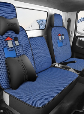 五十铃100p600p700p轻卡坐垫套庆铃kv100 k600 kv700货车全包座套