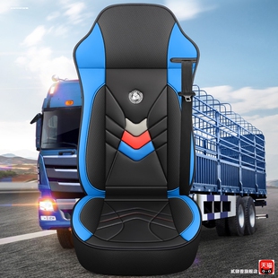 etx专用座套系驾驶室全包货车座套四季 适用于欧曼gtl est星翼pro