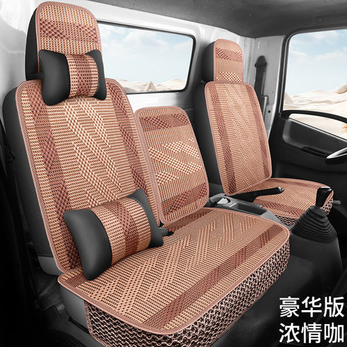 吉利远程星享v6e座套星智h8eh7e200g7e6v5e5lf1f3e福田智蓝新能源