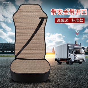 J7大货车全包围座套专用坐垫冰丝座椅套 解放6.8小J6 J6L J6P JH6