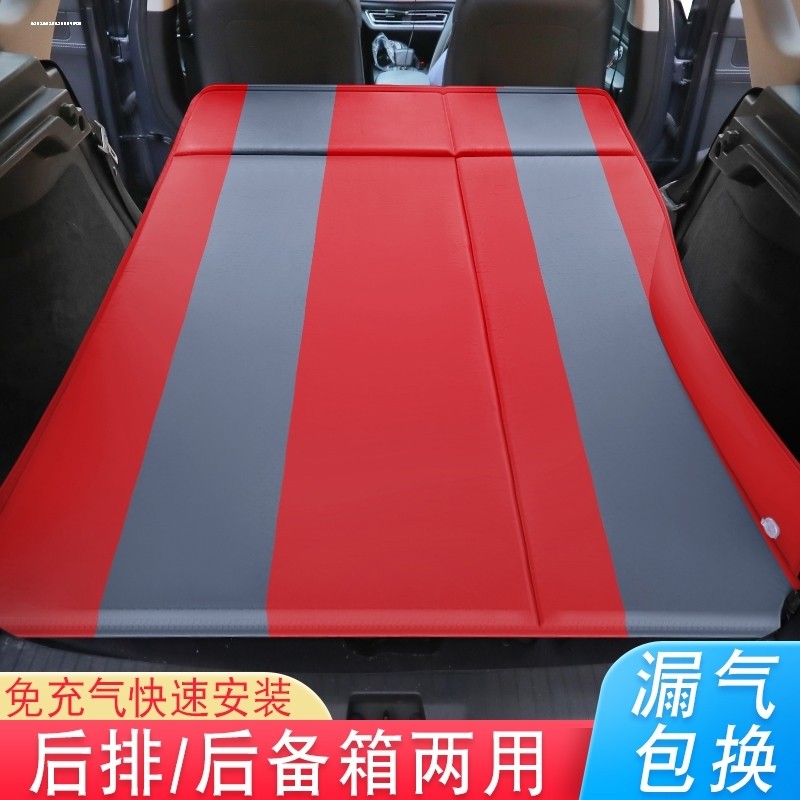 比亚迪唐 s6 s7 宋 科迪亚克柯珞克柯米克专用车载旅行床充气床垫