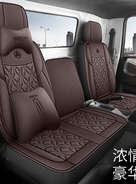 陕汽德龙G2 G300轩德翼9货车座套智云S300智云E2电动货车坐垫套皮