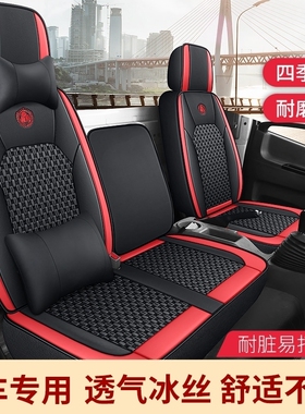 上汽跃进超运H300超越C300C500福运S50S70S80上骏X300100货车座套