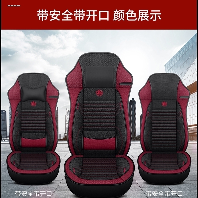 四季通用