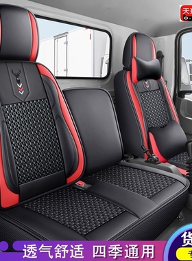 五十铃100p600p700p轻卡坐垫套 庆铃KV100 K600KV700货车皮革座套