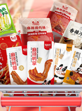 蜀道香麻辣鸭掌鸭翅鸭小腿鸭货零食休闲小吃零零食熟食