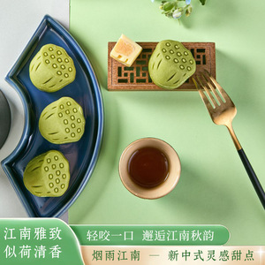 新中式点心好运莲莲结婚摆盘订婚摆台荷花糕点杭州特产和果子零食