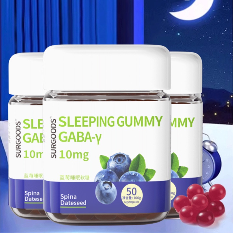 现货蓝莓睡眠软糖软糖80g/瓶装蓝莓软糖厂家直销xl